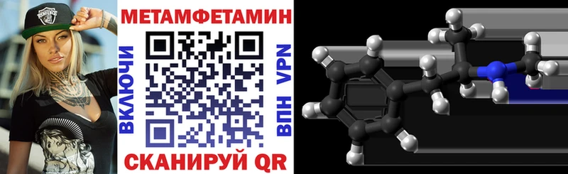 Купить где Подпорожье АМФЕТАМИН Premium