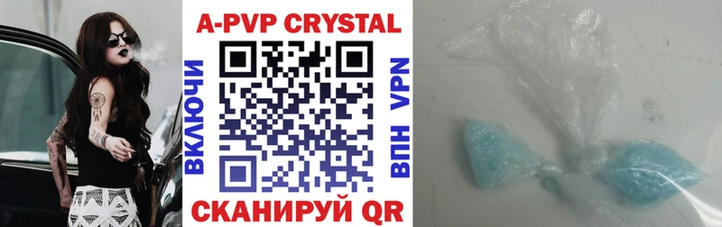 Купить закладки Подпорожье Альфа ПВП крисы CK