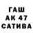 ТГК концентрат Gessyca Alves