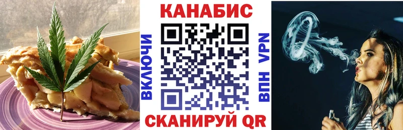 Cannafood конопля  Купить закладки  Подпорожье 