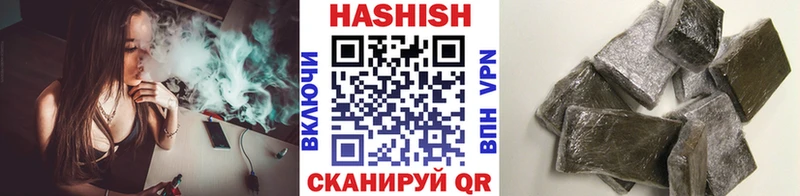 Купить где  Подпорожье  ГАШИШ убойный 
