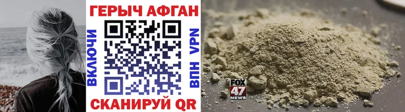 Купить  Подпорожье  Героин афганец 