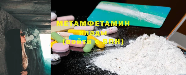 mdpv Дмитров