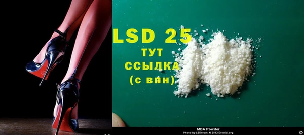марки lsd Елизово