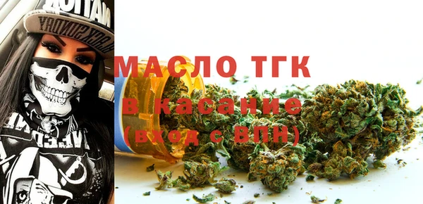 mdpv Дмитров