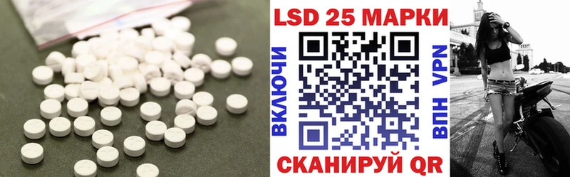 Купить  Подпорожье  Лсд 25 экстази кислота 