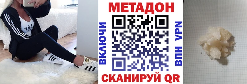 Купить закладки  Подпорожье  Метадон methadone 