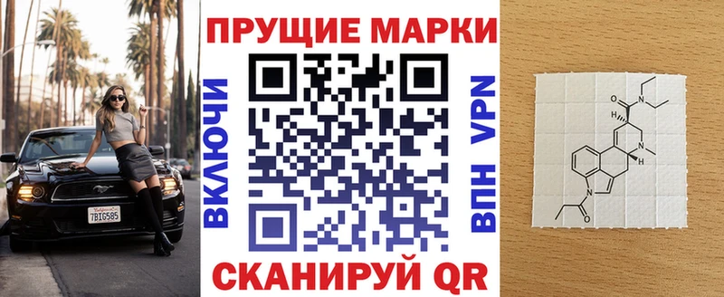 Купить закладки  Подпорожье  Марки 25I-NBOMe 1,8мг 